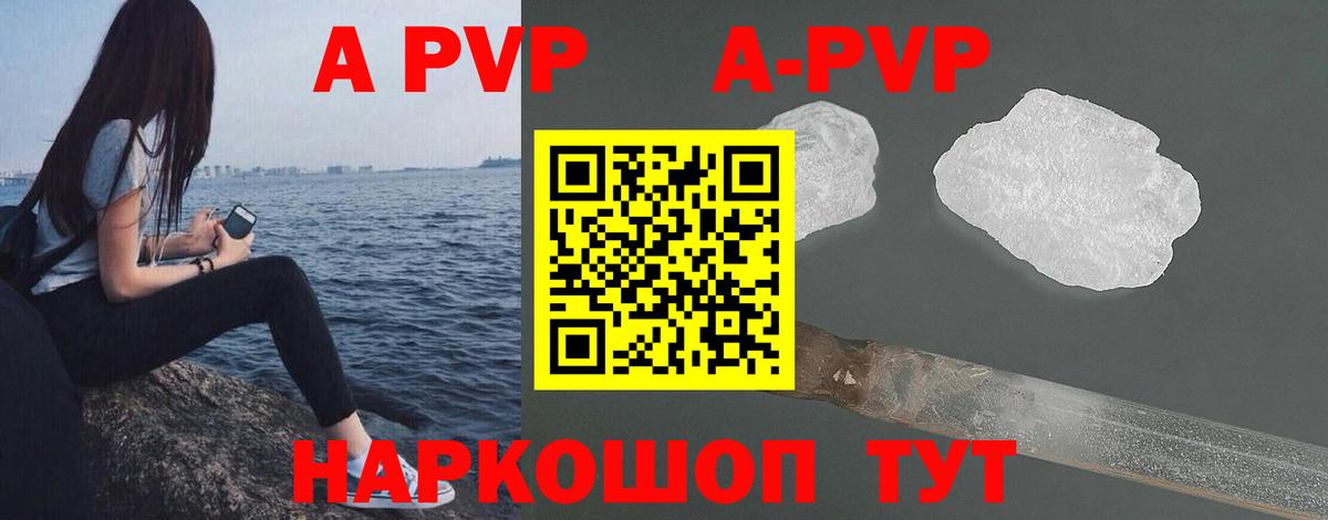 Дятьково  Alfa_PVP крисы CK  даркнет сайт  Alpha-PVP мука  Вход с VPN  Alpha PVP мука 