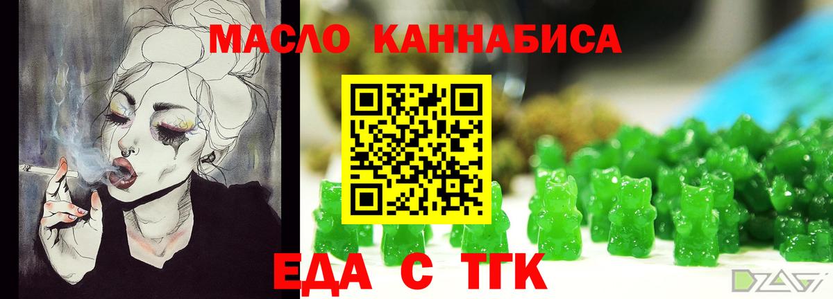 Canna-Cookies марихуана  Вход с VPN  Дятьково 
