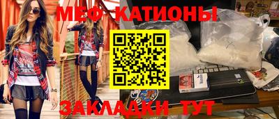 мефедрон мука Бугуруслан