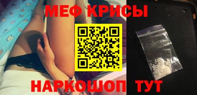 эйфоретик Будённовск