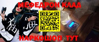 эйфоретик Будённовск