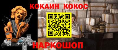 скорость Бузулук