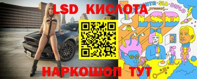эйфоретик Будённовск