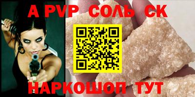 скорость Бузулук