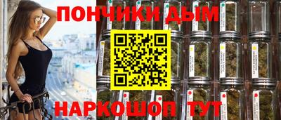 эйфоретик Будённовск