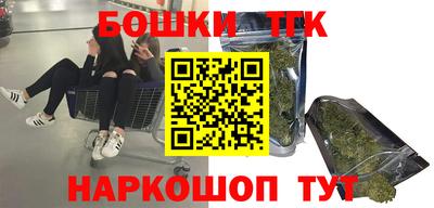 эйфоретик Будённовск