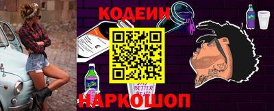 скорость Бузулук