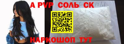 мефедрон мука Бугуруслан