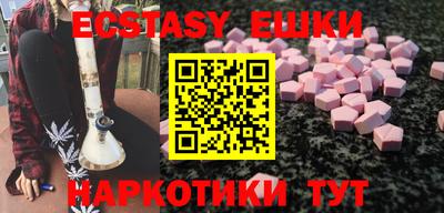 мефедрон мука Бугуруслан