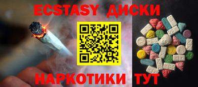 скорость Бузулук