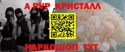 эйфоретик Будённовск