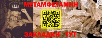 мефедрон мука Бугуруслан