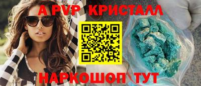 эйфоретик Будённовск