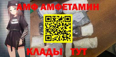 скорость Бузулук