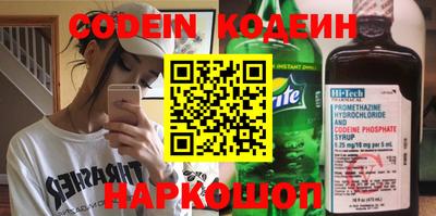 эйфоретик Будённовск