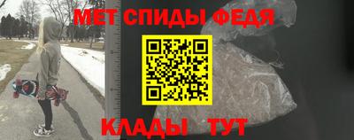эйфоретик Будённовск