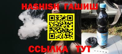 эйфоретик Будённовск