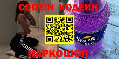 скорость Бузулук