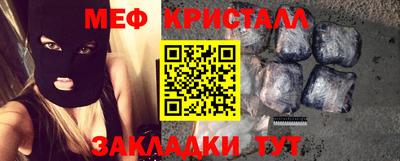 мефедрон мука Бугуруслан
