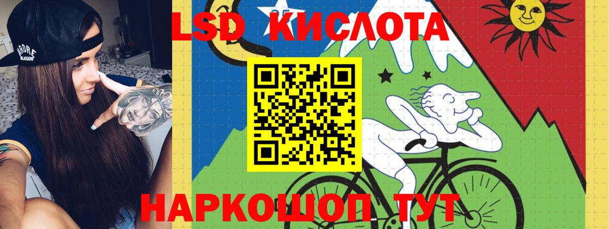 LSD-25 экстази ecstasy Дятьково