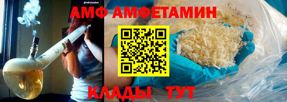 Первитин витя  Первитин витя  Вход с VPN  Дятьково 