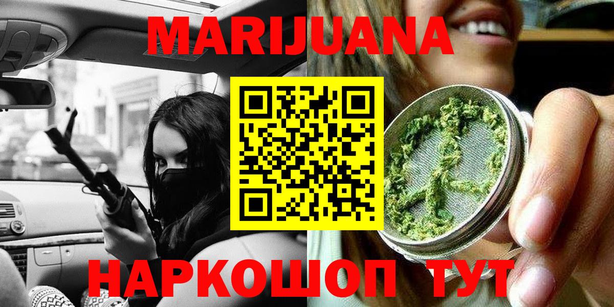 Шишки марихуана Amnesia Дятьково